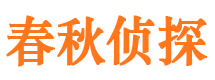 封开外遇调查取证